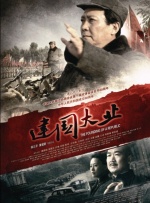 国产j8又粗又硬又大又爽小说